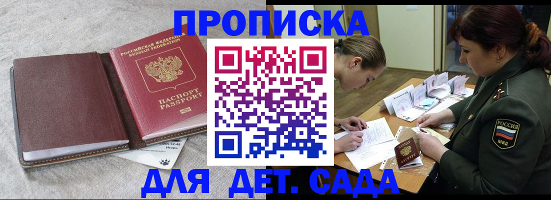 временная регистрация собственник в Лесном