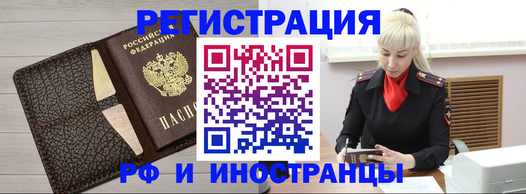 регистрация для дет. сада в Лесном
